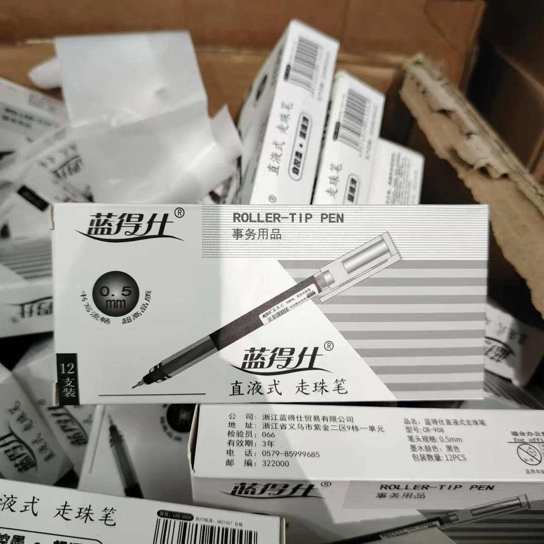 蓝得仕直液式走珠笔蓝红黑色水笔办公中性笔0.5mm直液式签字笔