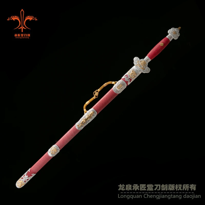 承匠堂承匠堂金奖康熙佩剑未开刃