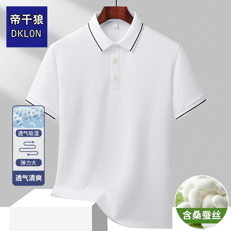 棉+蚕丝 男士夏季透气清爽短袖翻领商务休闲T恤上男士上衣