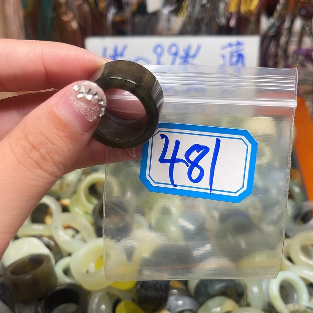 西****未镶嵌蛇纹石玉珠宝奇石
