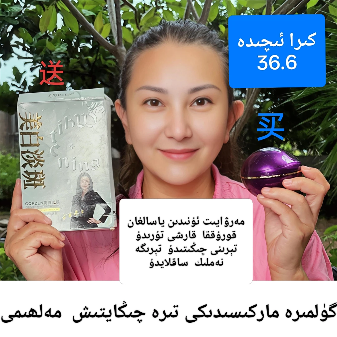 GULIMIER古丽米尔保湿抗皱紧致霜熨斗霜紧塑霜紧致霜送面膜