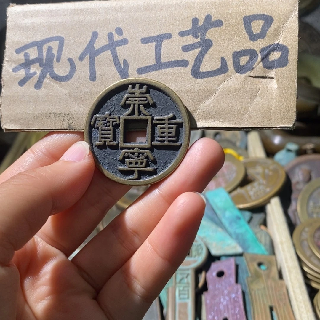 铜现代工艺设计风格