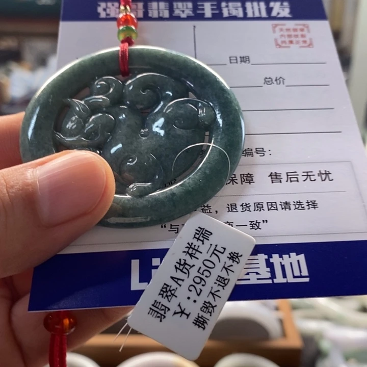 翡翠未镶嵌吊坠(不含链)棒***儿翡翠挂件吊坠