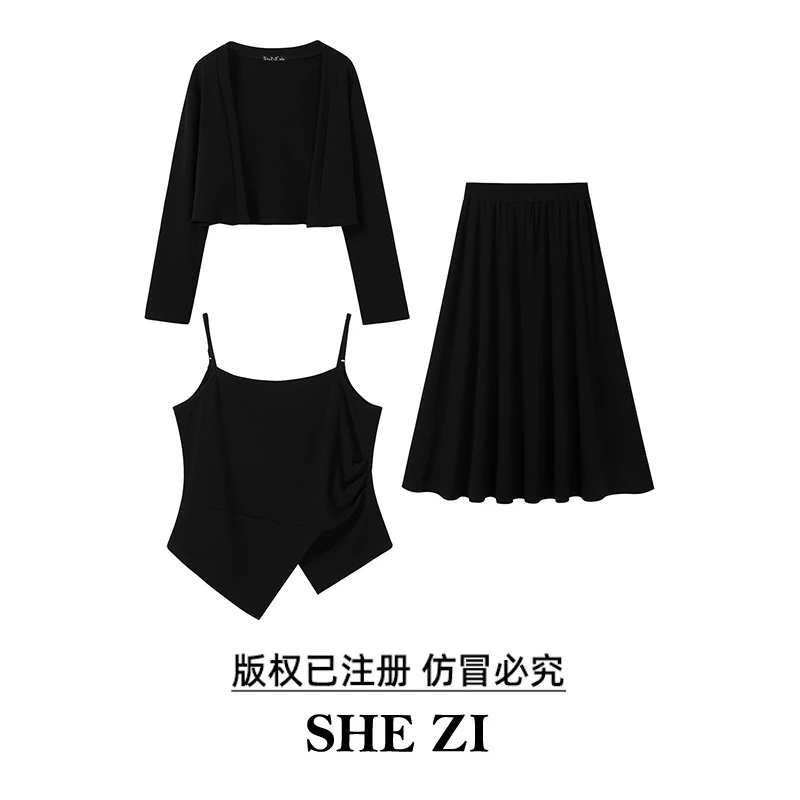 奢姿大码女装2025秋季新款显瘦时尚减龄不规则褶皱时尚针织三件套