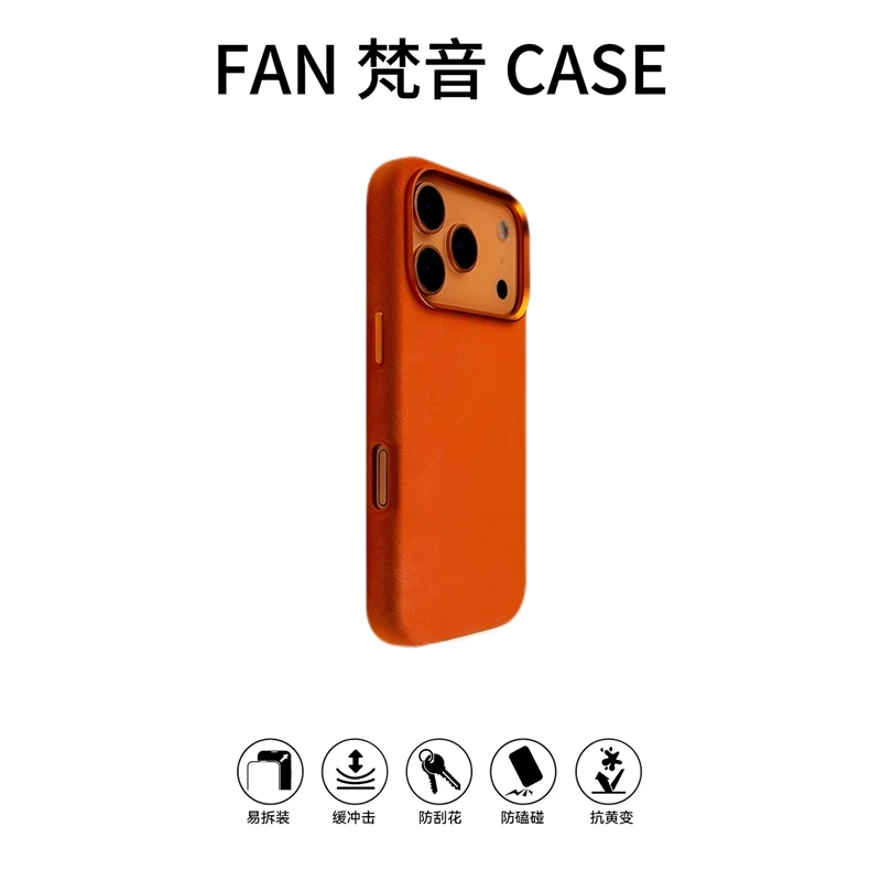 法兰绒磁吸适用iphone17promax手机壳苹果16/15pro防摔防滑14新款