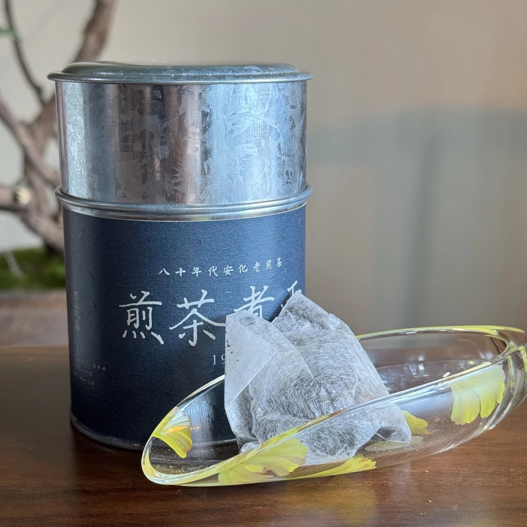 阿茶 1987煎茶煮雨老煎茶40g
