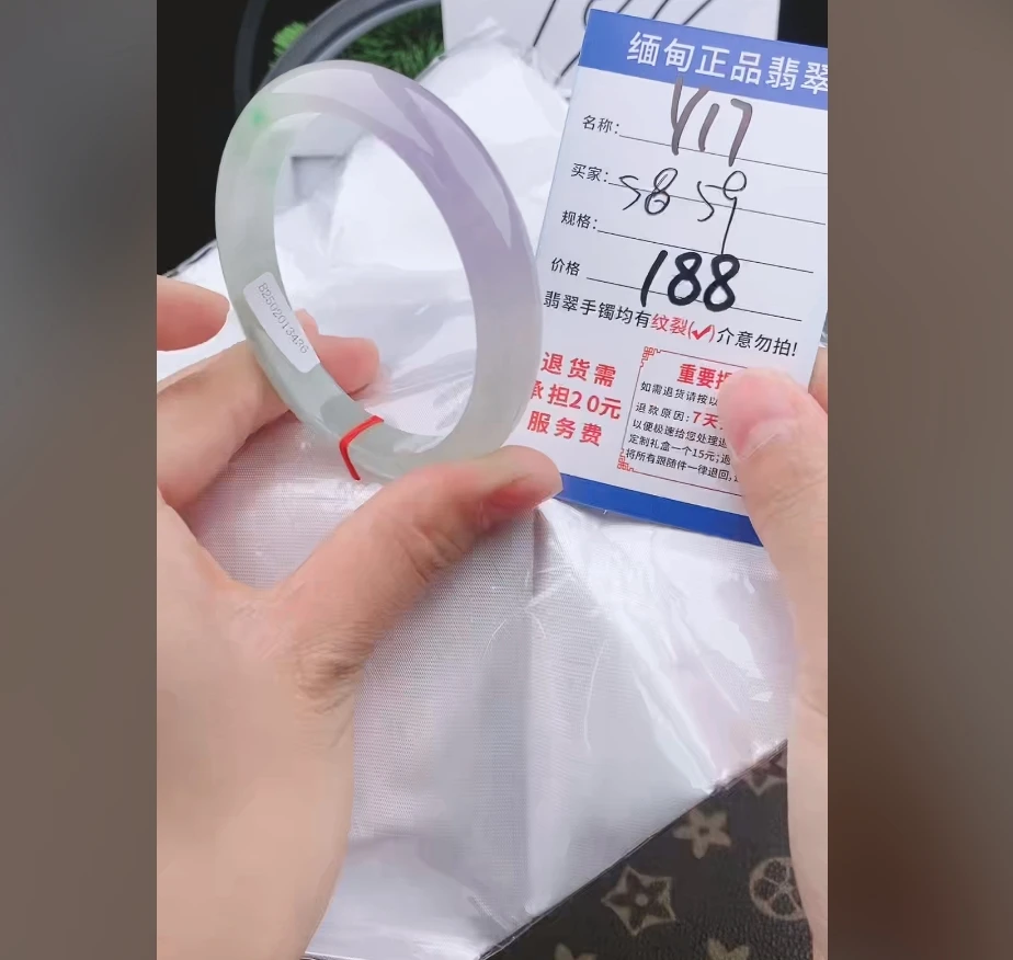 Y17【正品 缅甸翡翠】实物以直播间为准微色差