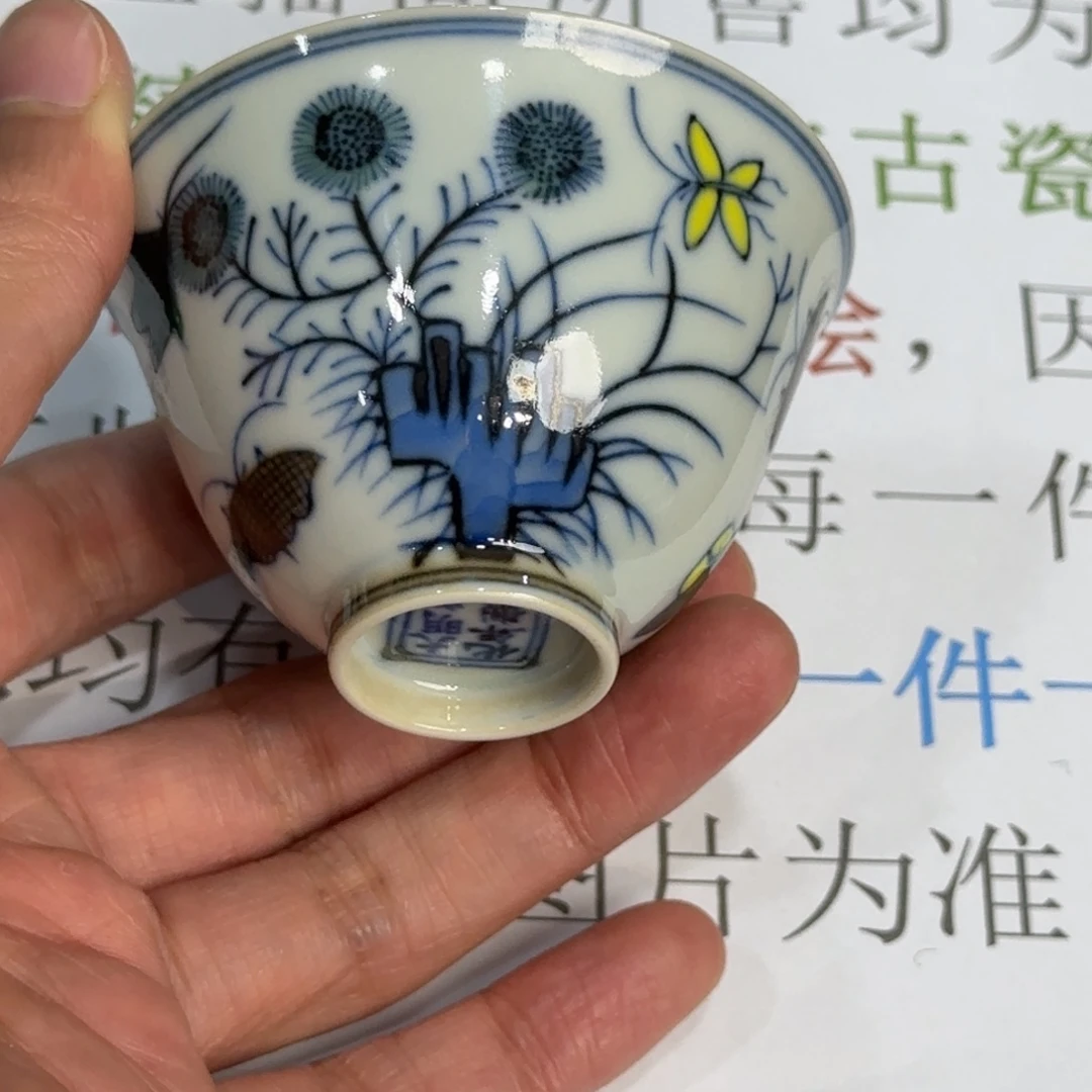 杯子瓷当代仿古精品全手工