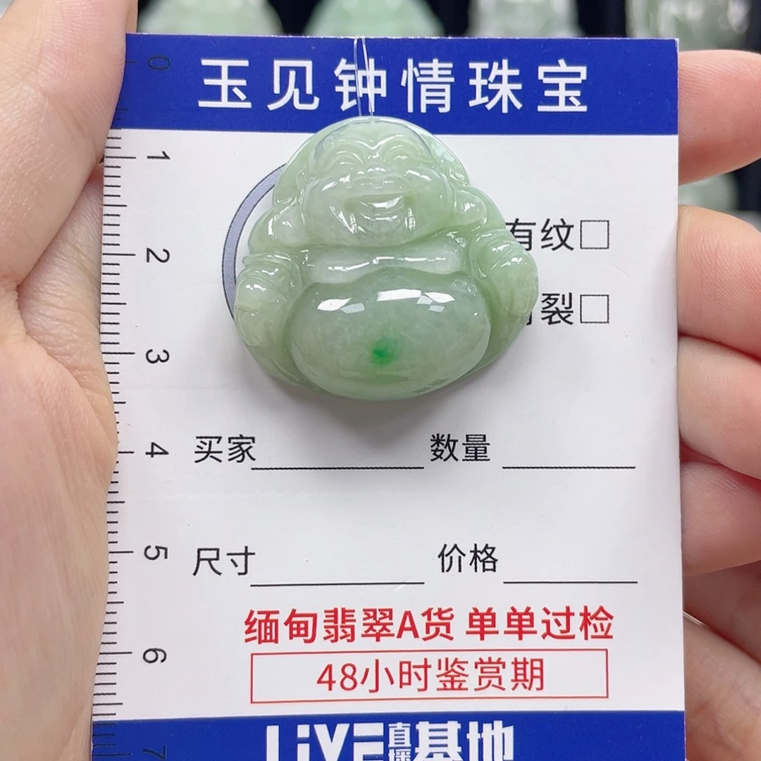 翡翠未镶嵌颈饰佛公