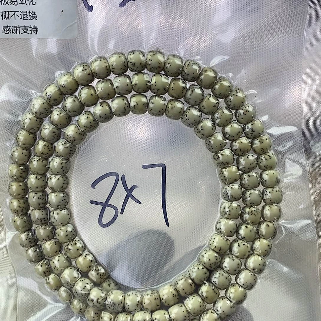 星月菩提吊坠87石玉半壁留白