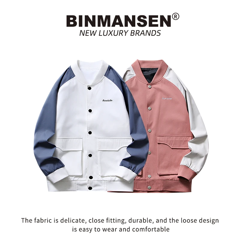 BINMANSEN美式棒球服秋季款男装休闲外套潮流百搭夹克