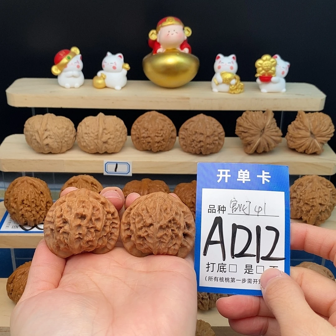 阿***o文玩核桃把件宫灯41