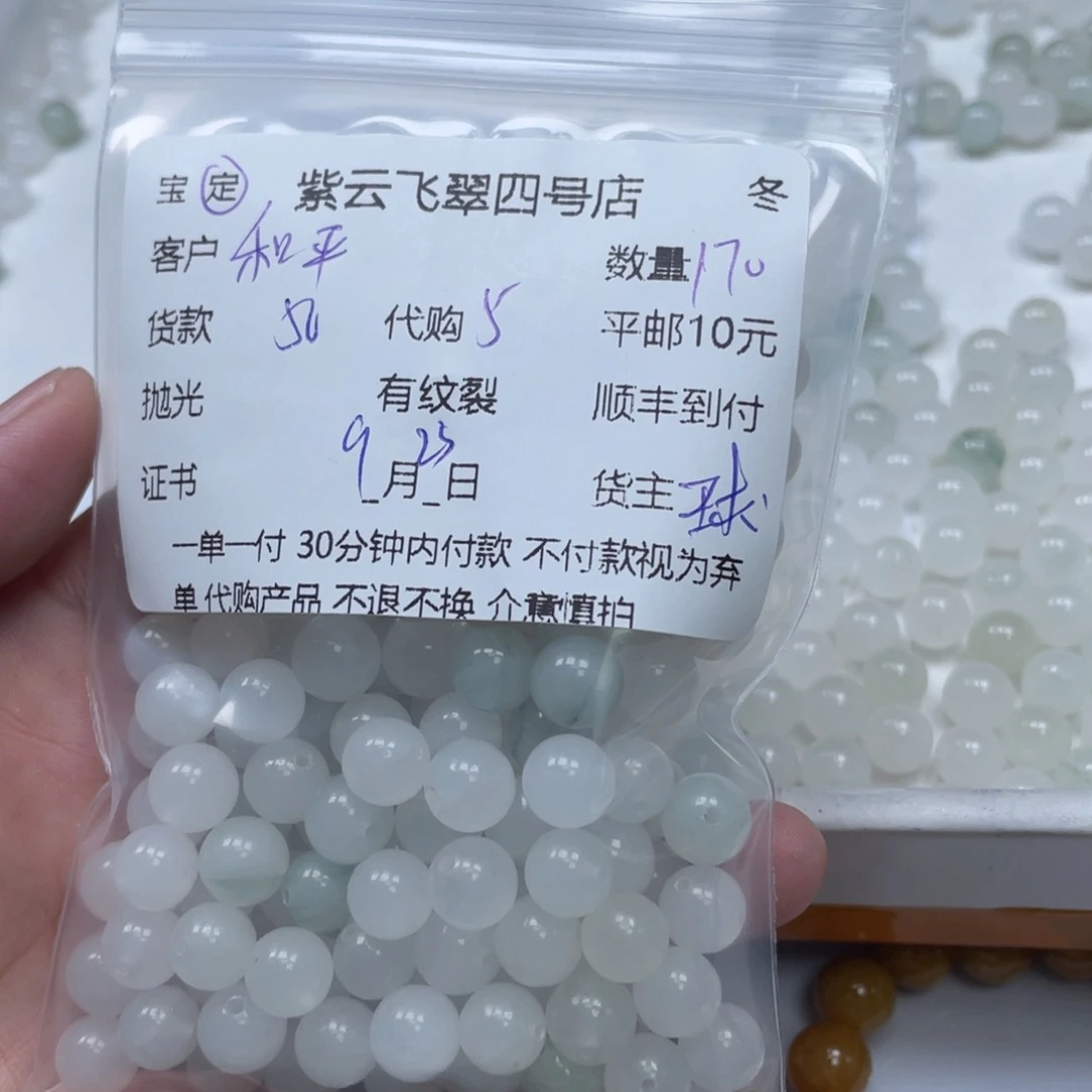 和***鸽未镶嵌东陵石颈饰东陵玉