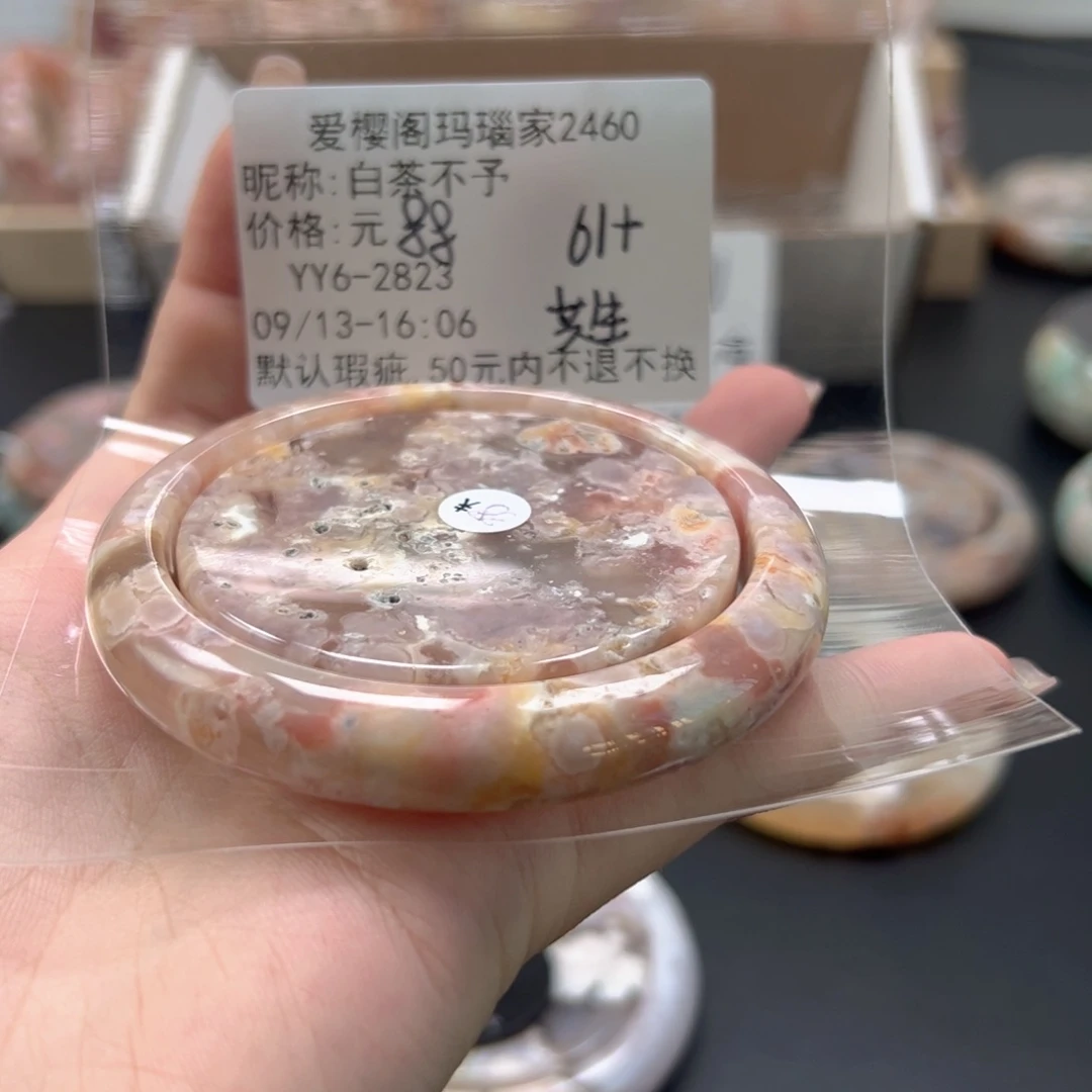 手镯玛瑙/玉髓未镶嵌白**予