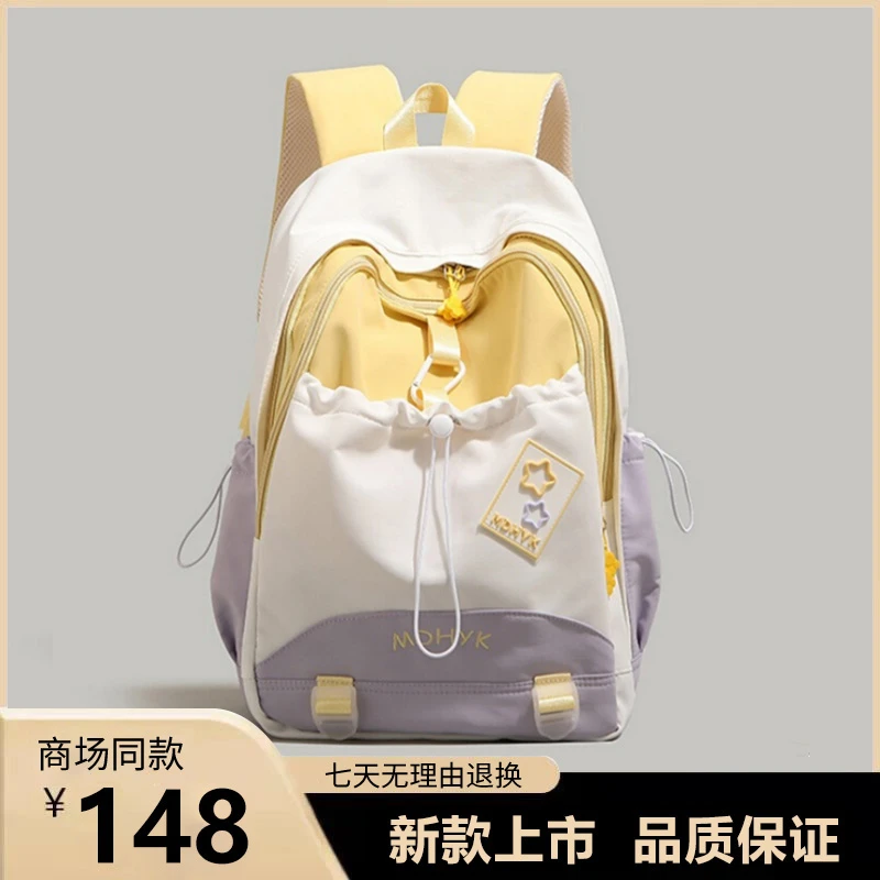 2025新款爆款双肩包女简约初高中学生书包大容量旅游轻便背包百搭