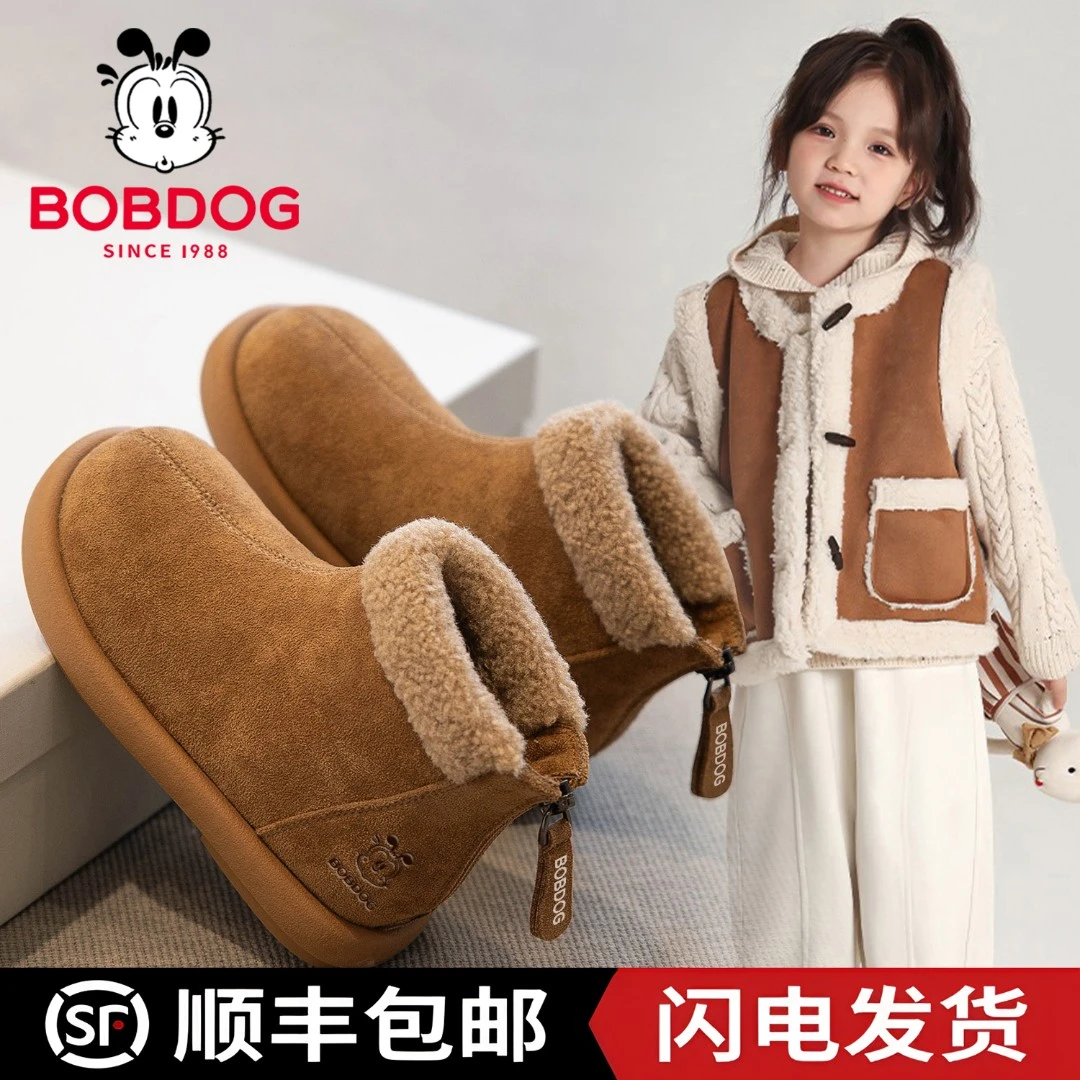 巴布豆女童雪地靴羊羔绒2025冬季靴子儿童宝宝短靴加绒加厚大棉鞋