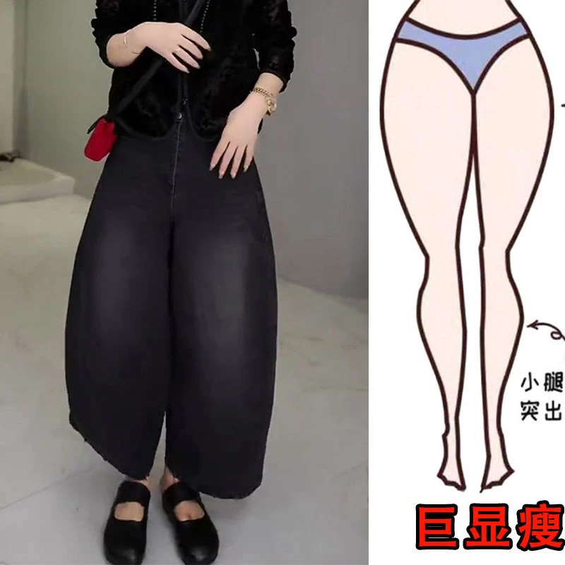 牛仔裤女士2025年早秋新款爆款裤子显瘦九分裤高腰弯刀阔腿裤黑色