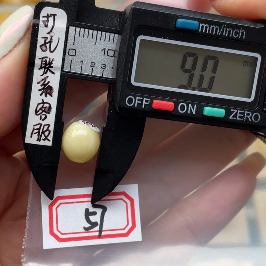 未镶嵌蜜蜡裸石阿*蜜蜡