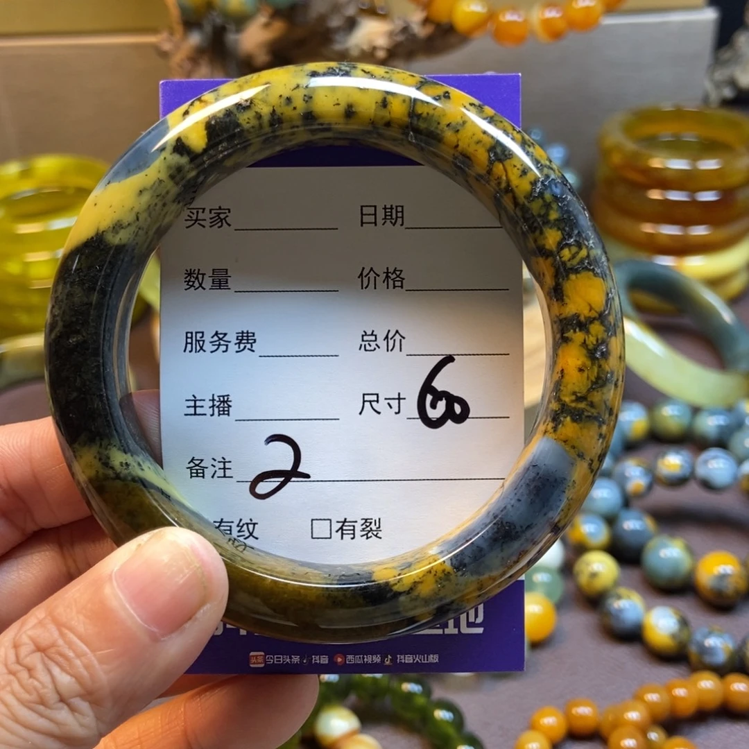 蛇纹石玉未镶嵌手串