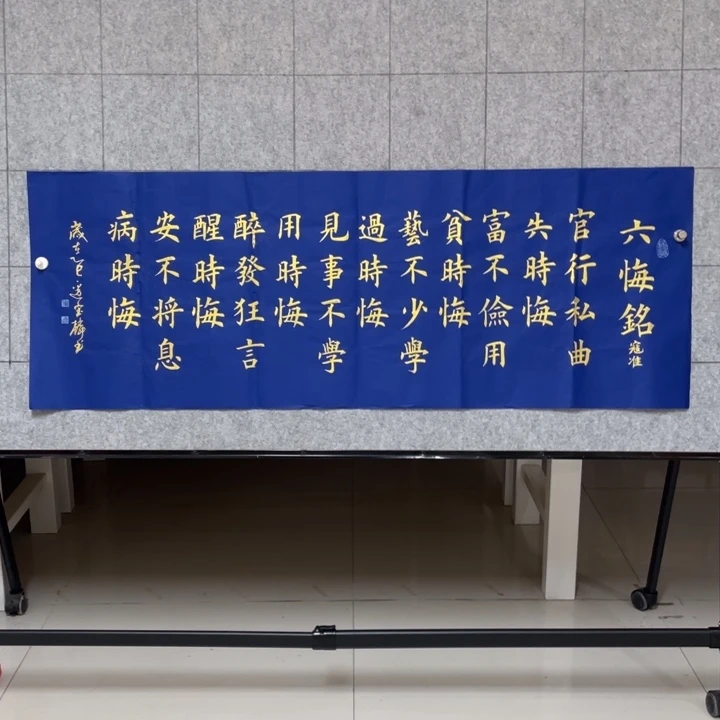 书法::::::::::::::::::::