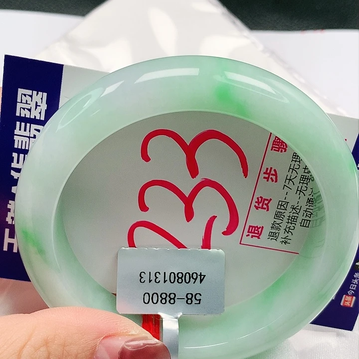 翡翠手镯未镶嵌57 圈缅甸天然翡翠A货