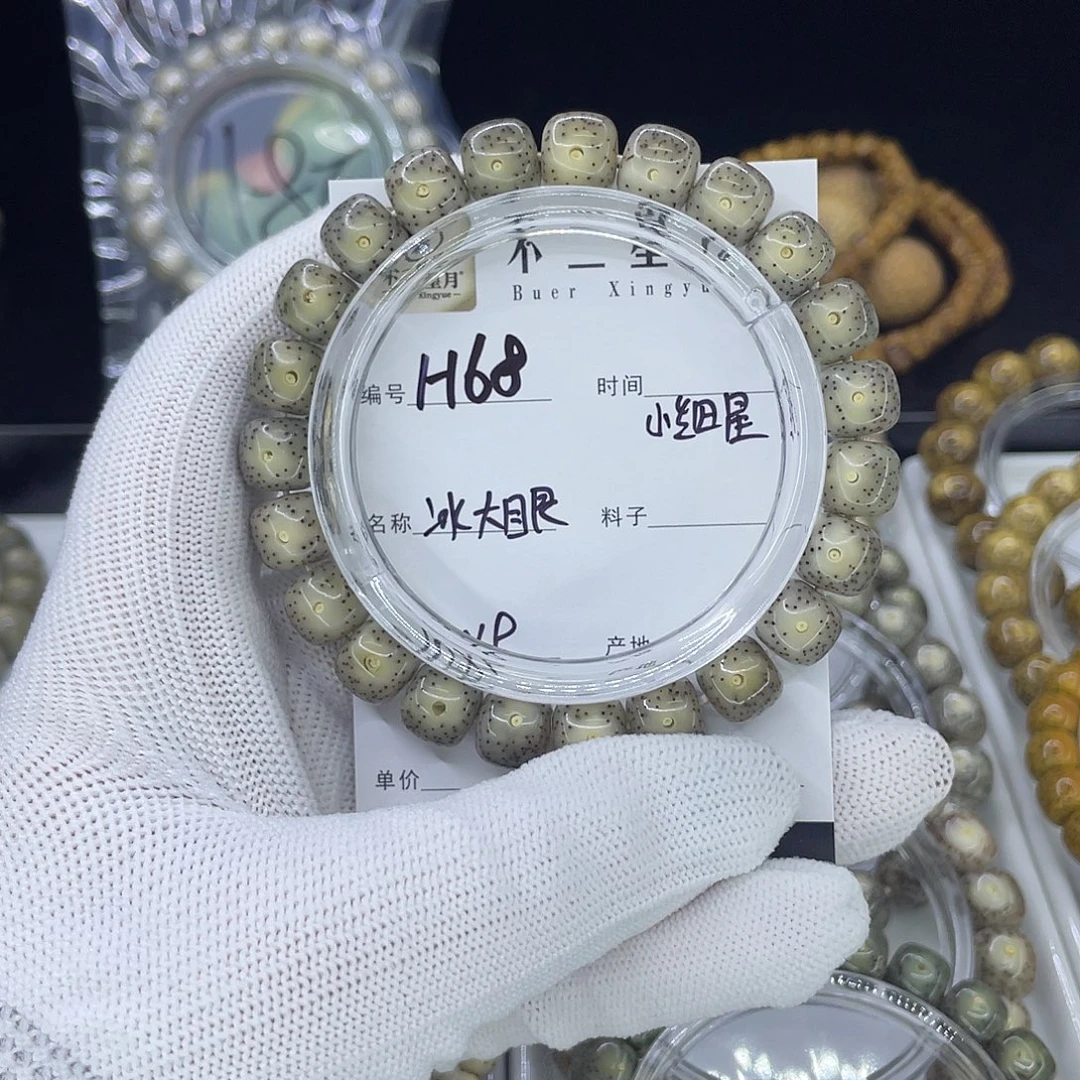 星月菩提手串H月朗星稀