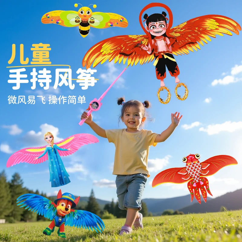 手持风筝哪咤魔童闹海风筝2025年新款儿童微风易飞大人专用卡通