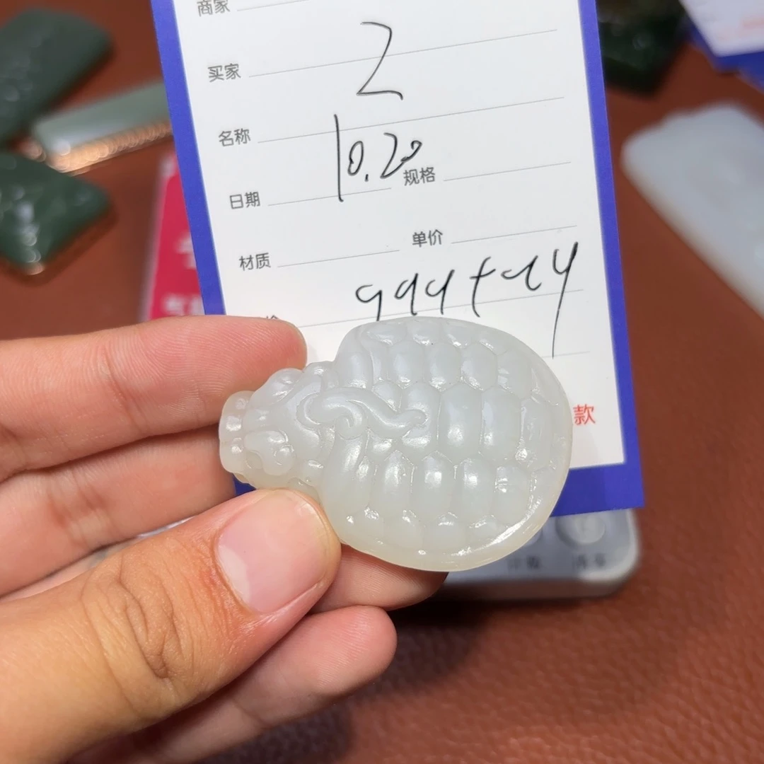 未镶嵌和田玉挂件Z*H