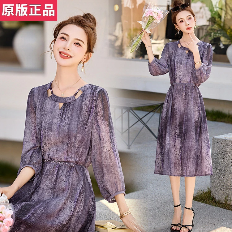 高级感紫色晕染连衣裙女夏季2025爆款气质收腰减龄显瘦中长裙