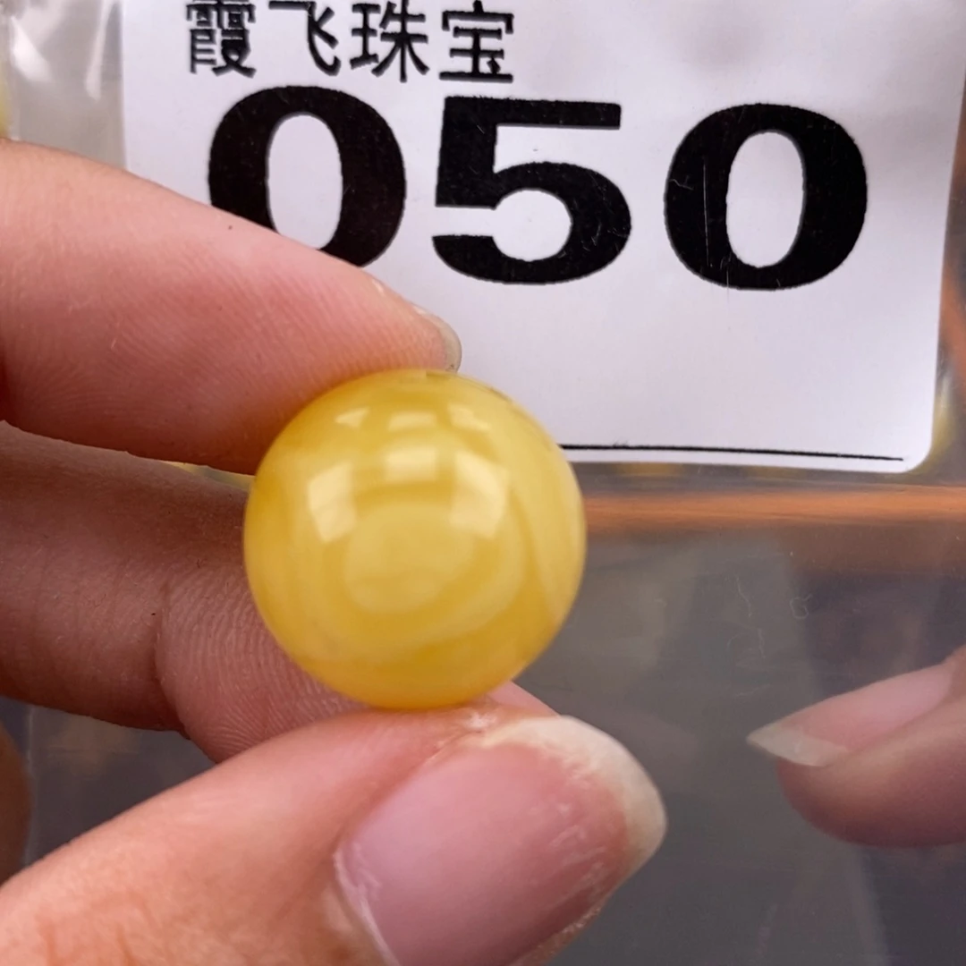 琥珀未镶嵌珠宝奇石16.2