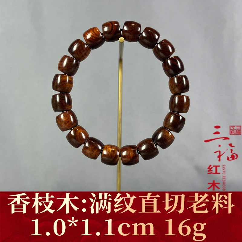 98817 满纹直切老料 香枝木