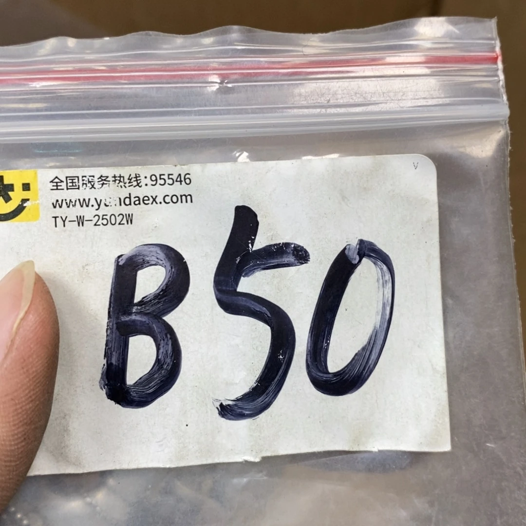 老***心吊坠龙脊菩提德宝文玩直播间专属链接