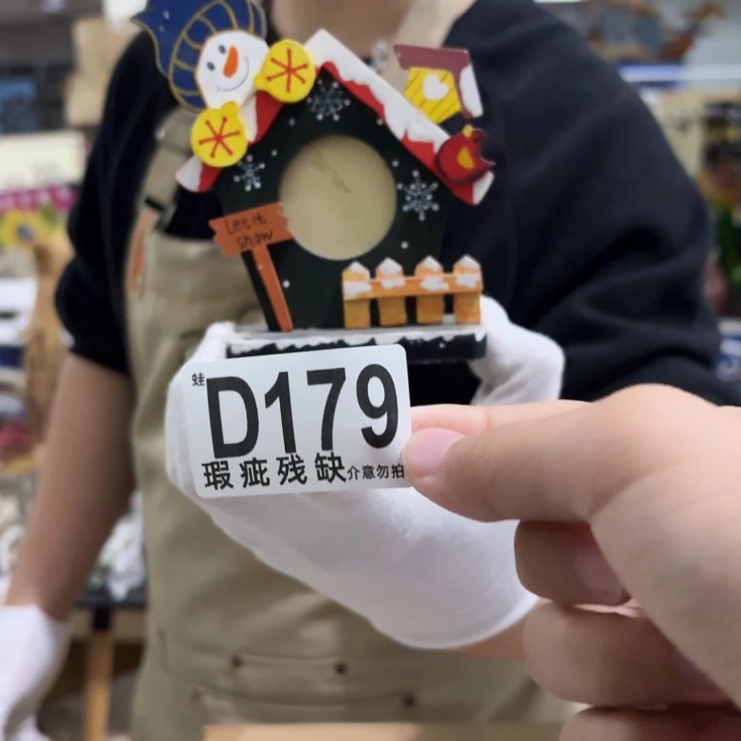 核桃木/黑胡桃（胡桃木）
