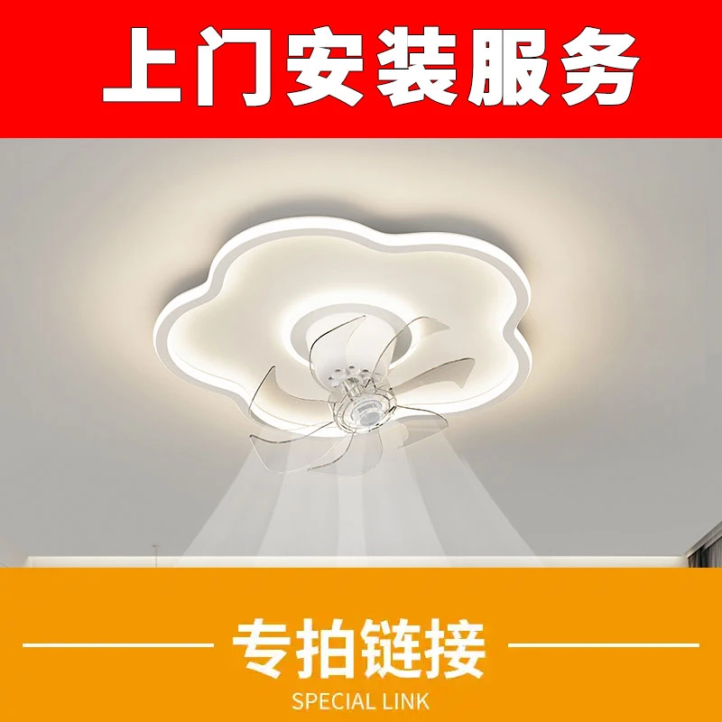 上门安装服务 专用链接 风扇灯吸顶灯客厅餐厅卧室灯具