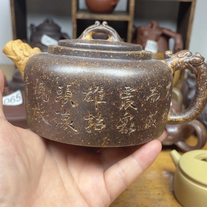 茶壶紫砂紫砂壶段泥柴烧天际320cc