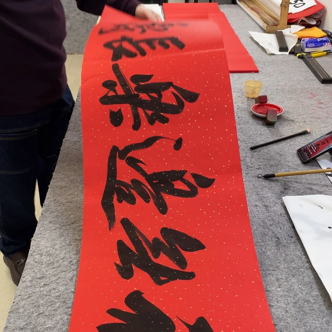 书法Lvqinzhenshufa