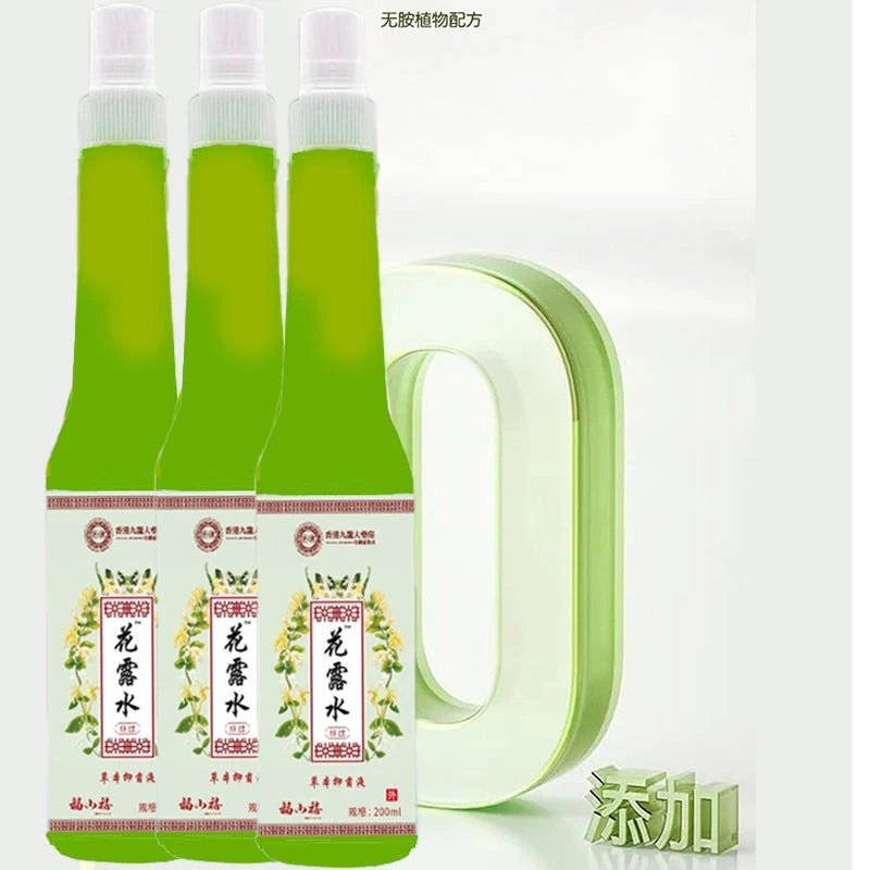 香港大药房花露水