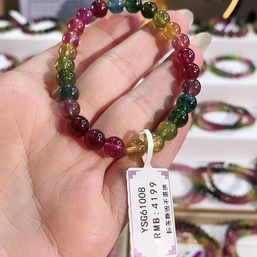 未镶嵌手串碧玺YSG61008素圈颜色微差
