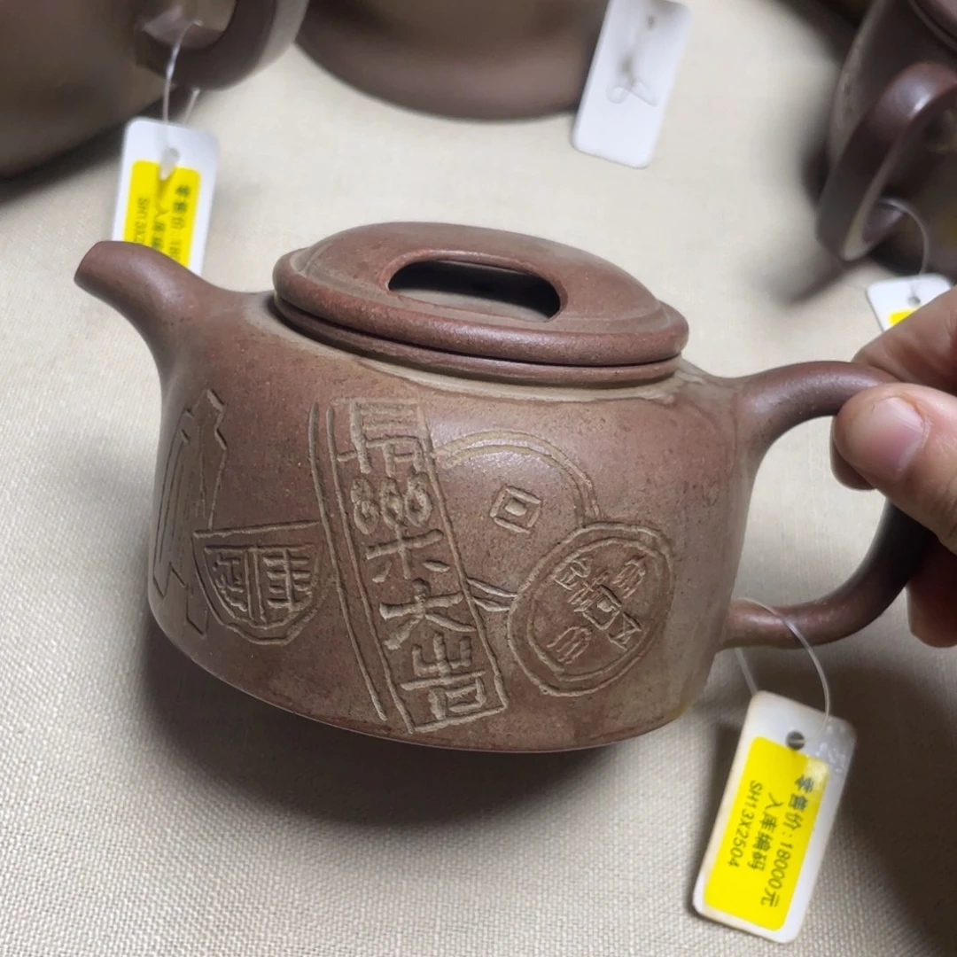 路***狂茶壶紫砂紫砂艺术学院