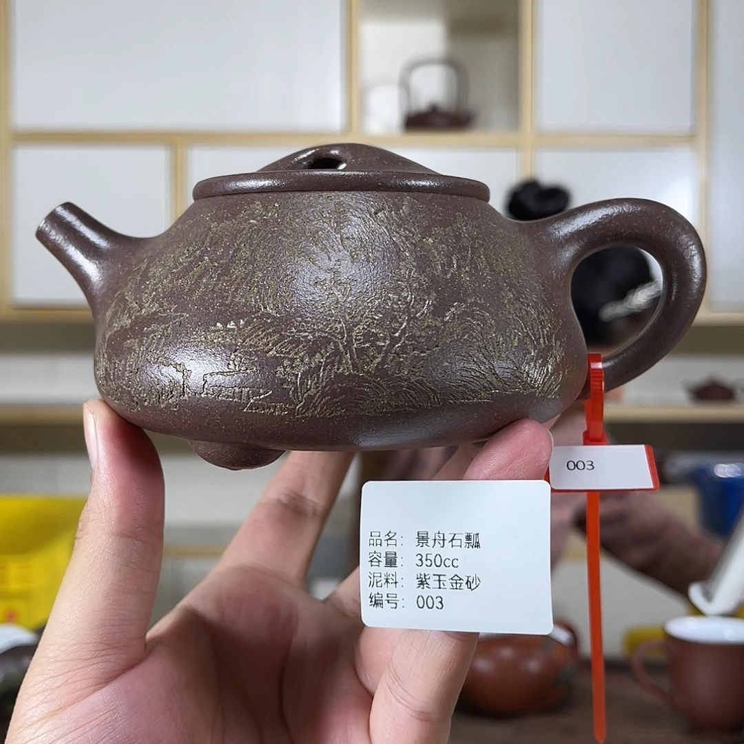 紫砂茶壶紫砂艺术003