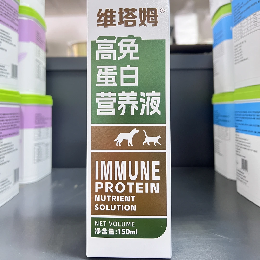 维塔姆高免蛋白液 2瓶