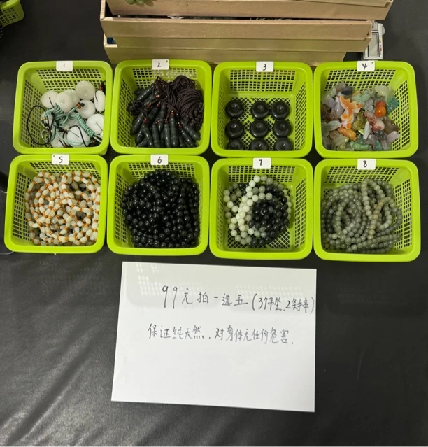 99元拍一选五（三个吊坠两条手串）等多样性发货