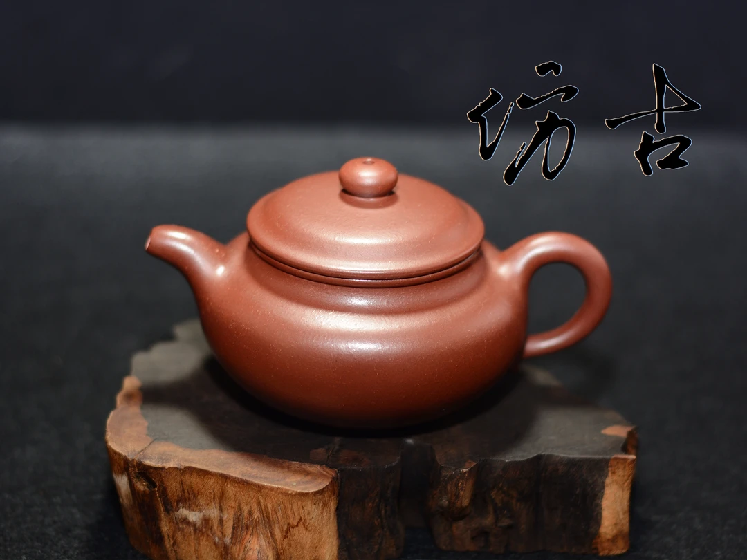 原矿底槽清仿古壶，180CC