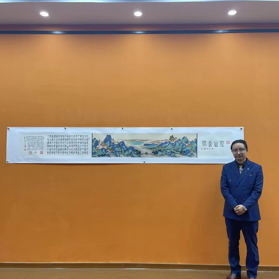 马迎春《江山多娇》长卷 托底 国墨堂