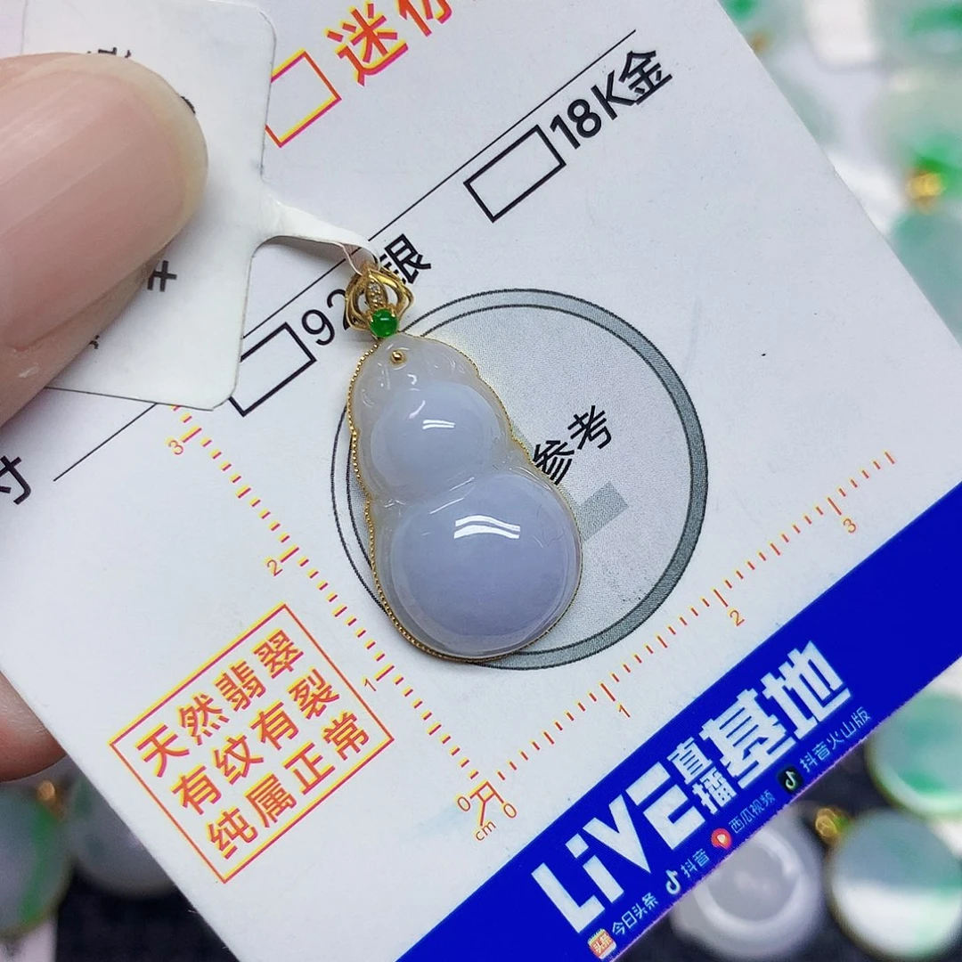 翡翠18K金镶嵌颈饰葫芦
