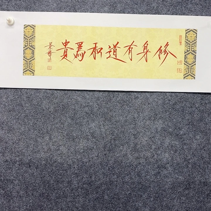 国画作品入选作品