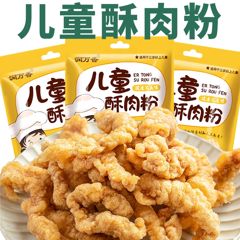 【不添加防腐剂人工色素】儿童小酥肉粉脆炸起酥裹粉预拌粉100克