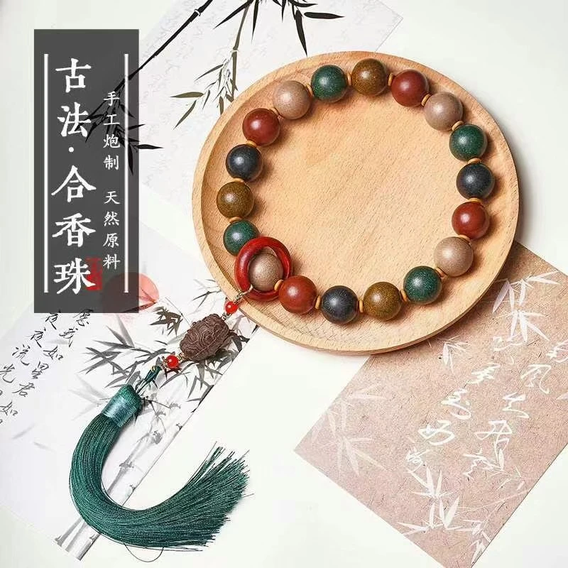 [非遗合香] 五方合香珠1.5手持