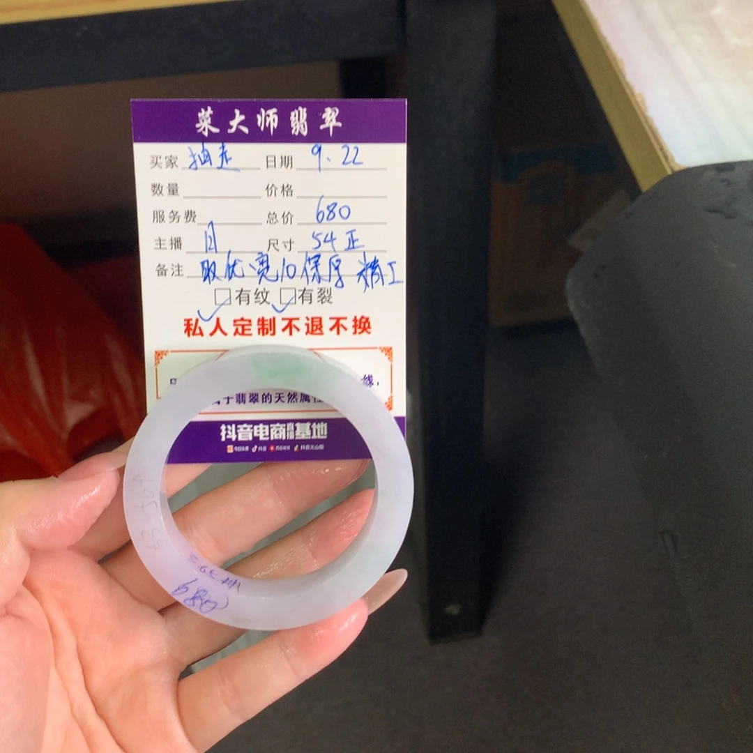 抽***骨未镶嵌翡翠手镯定制翡翠