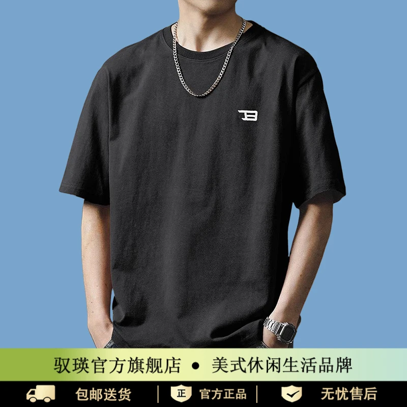 驭瑛美式纯棉260g重磅短袖T恤男士夏季简约立体刺绣宽松半袖上衣